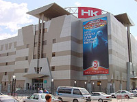 торговые центры Хабаровска торговые центра Хабаровска